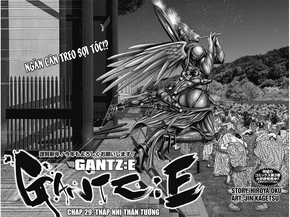 gantz edo chapter 29: thập nhị thần tướng - Trang 2