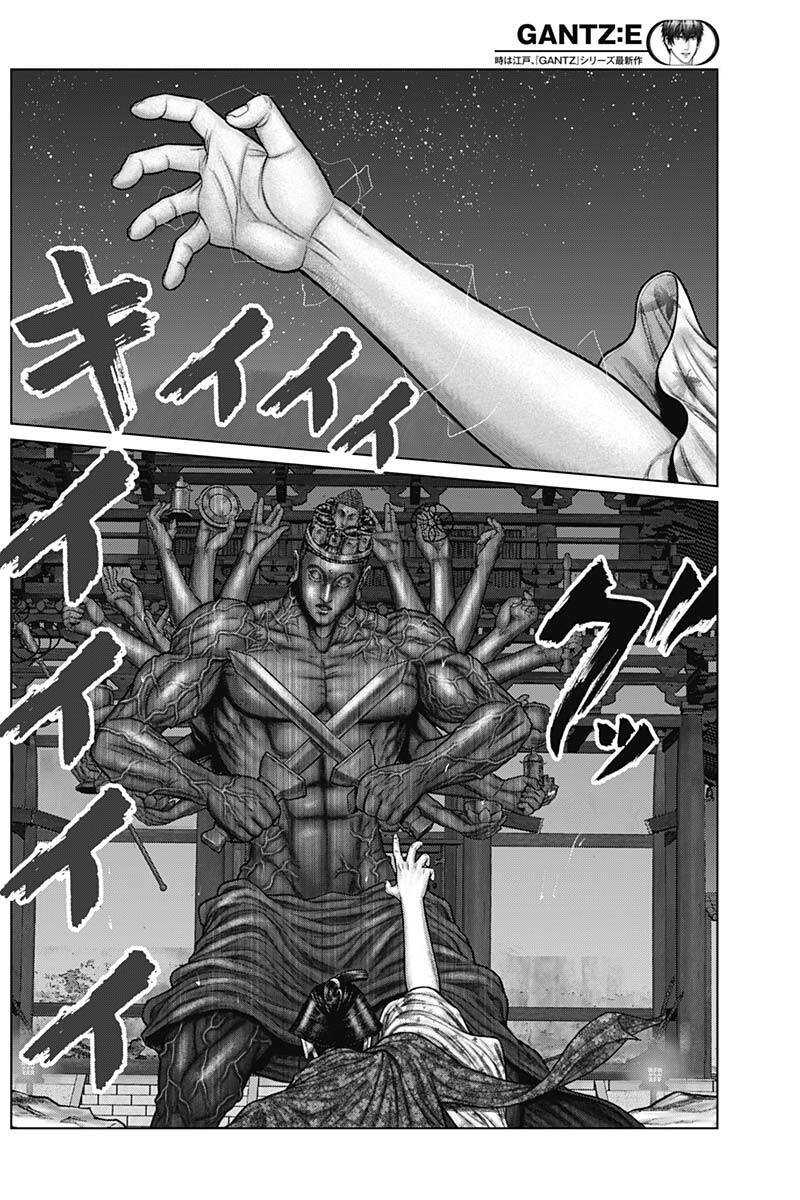 gantz edo chapter 39: hành tung của suy nghĩ - Trang 2