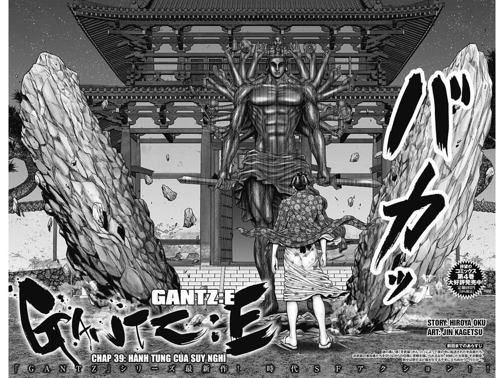 gantz edo chapter 39: hành tung của suy nghĩ - Trang 2