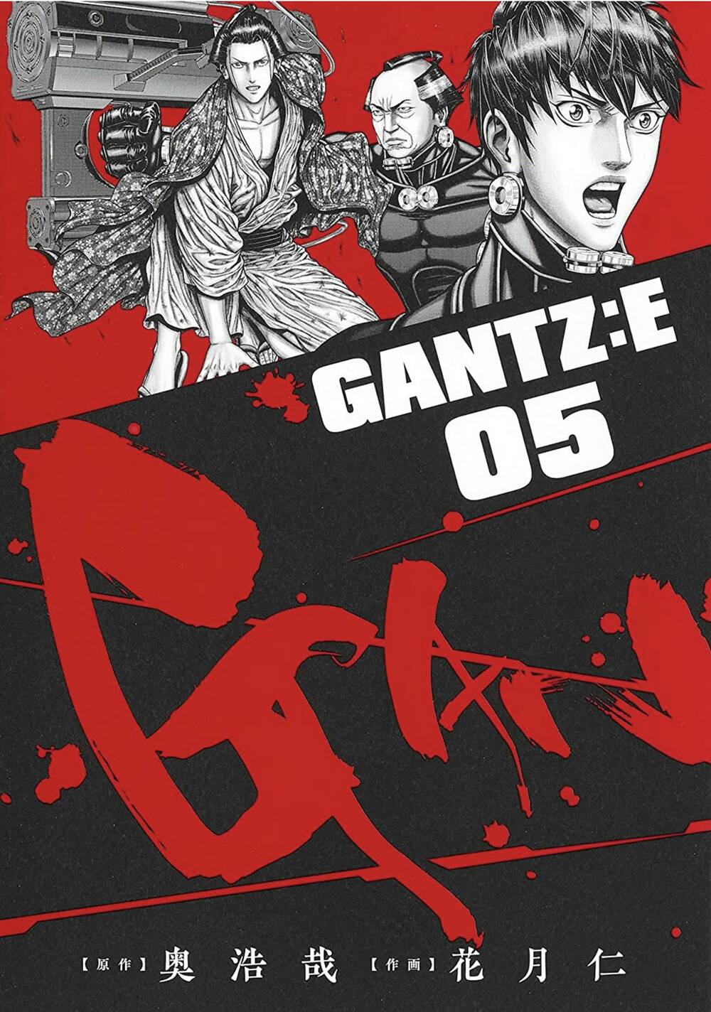 gantz edo chapter 46: Đạo lý của phật - Trang 2