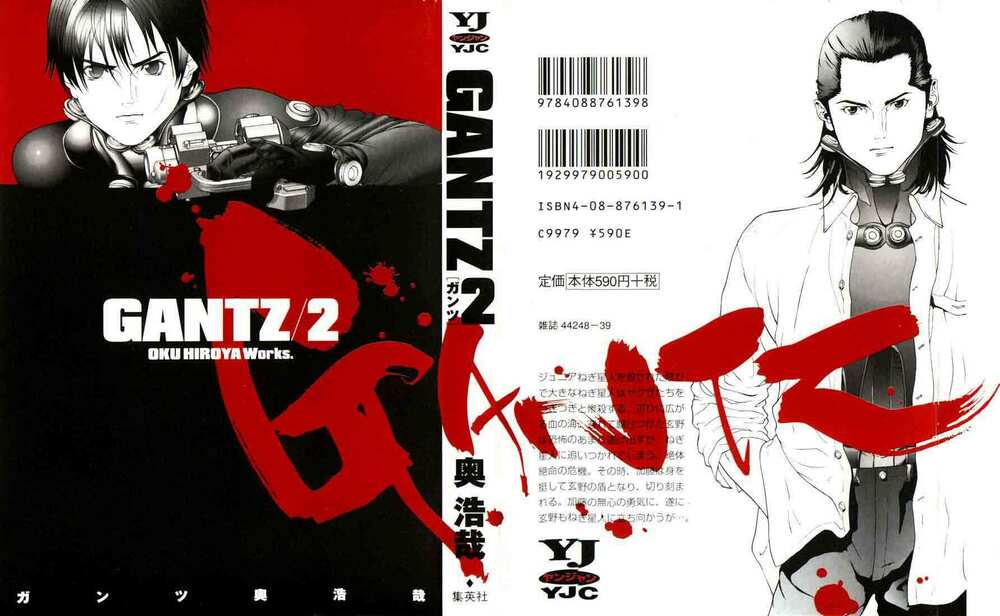 gantz full color chapter 11 - Trang 2