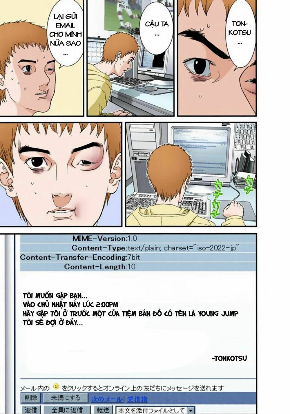 gantz full color chapter 114 - Trang 2