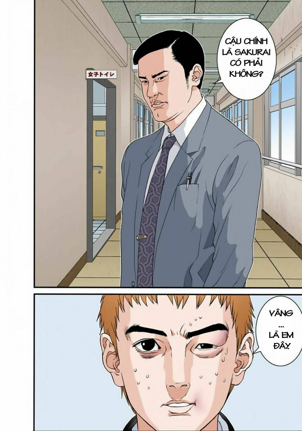 gantz full color chapter 114 - Trang 2