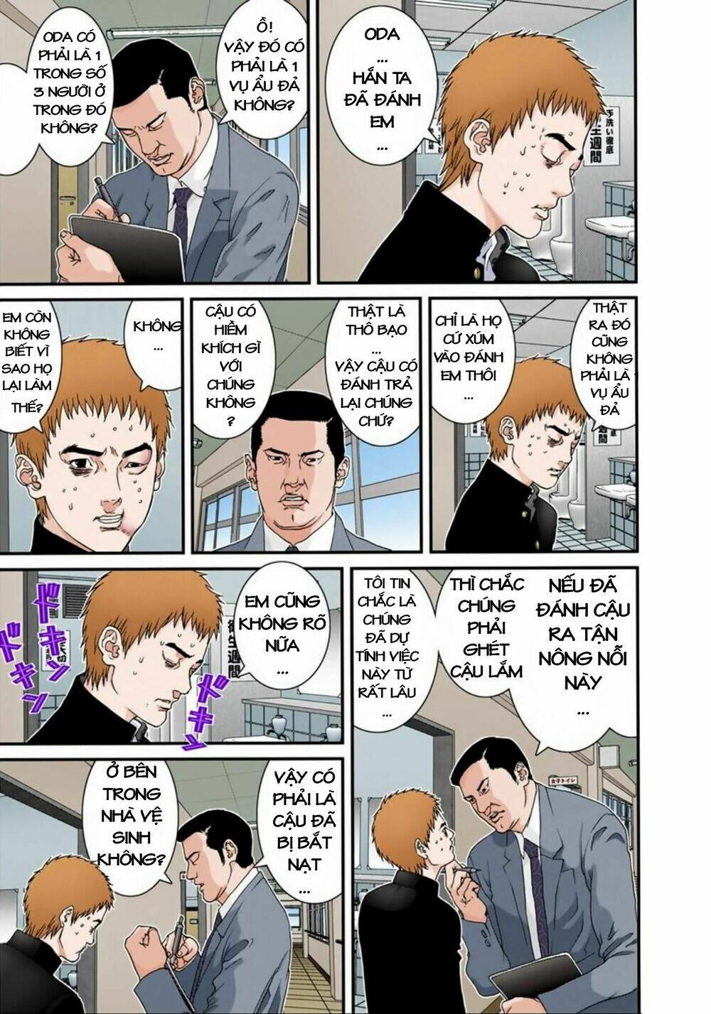 gantz full color chapter 114 - Trang 2