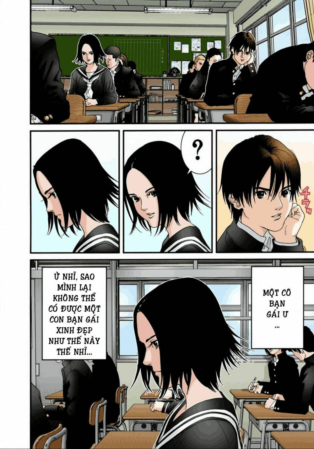 gantz full color chapter 54 - Trang 2