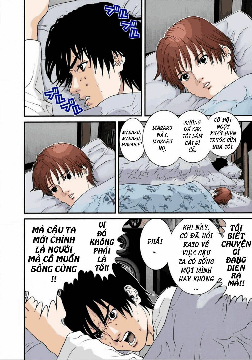 gantz full color chapter 54 - Trang 2