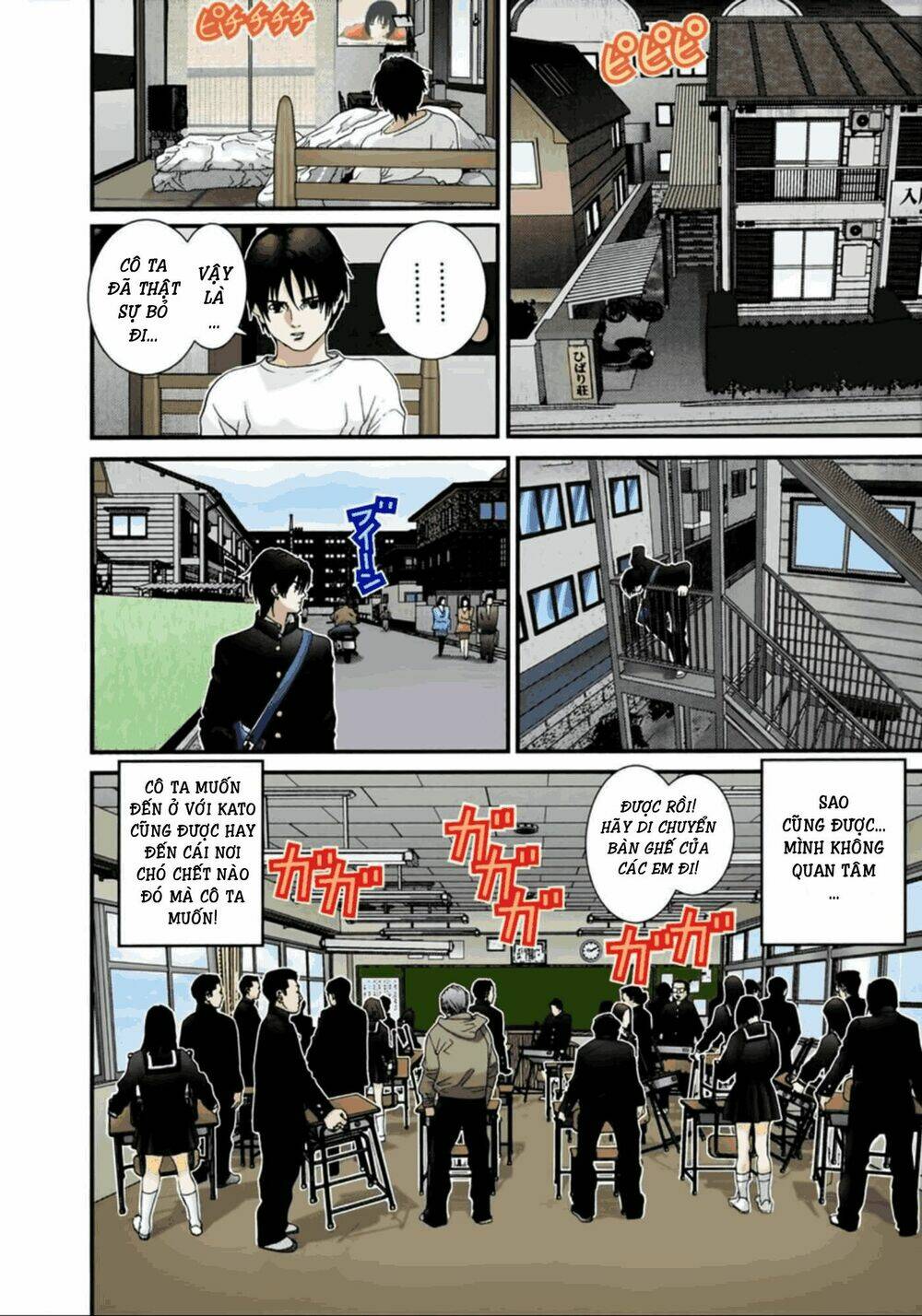 gantz full color chapter 54 - Trang 2