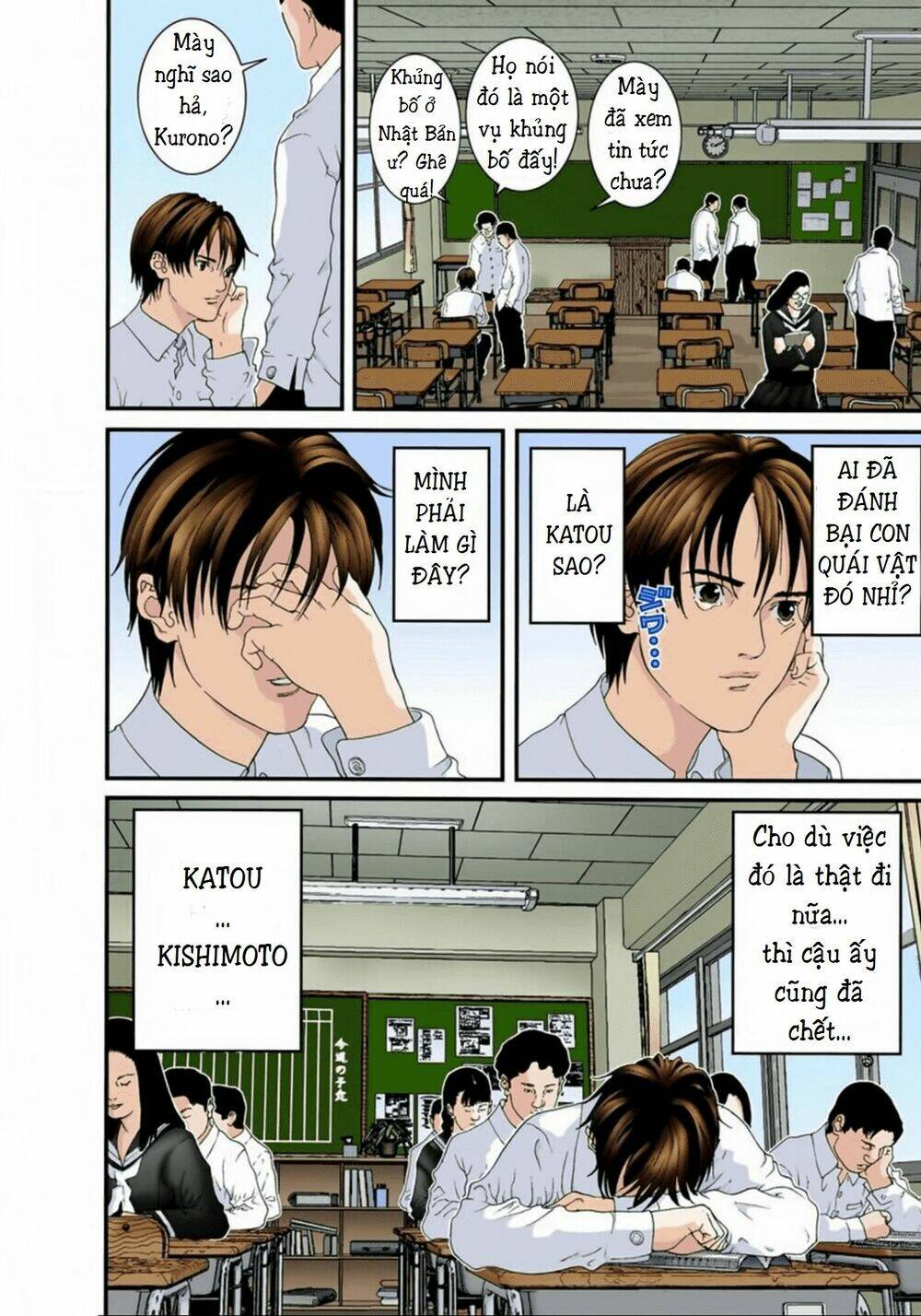 gantz full color chapter 91 - Trang 2