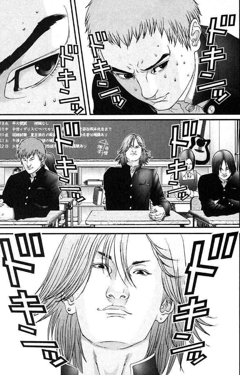 gantz chapter 112: oppression - Next chapter 113: sát nhân