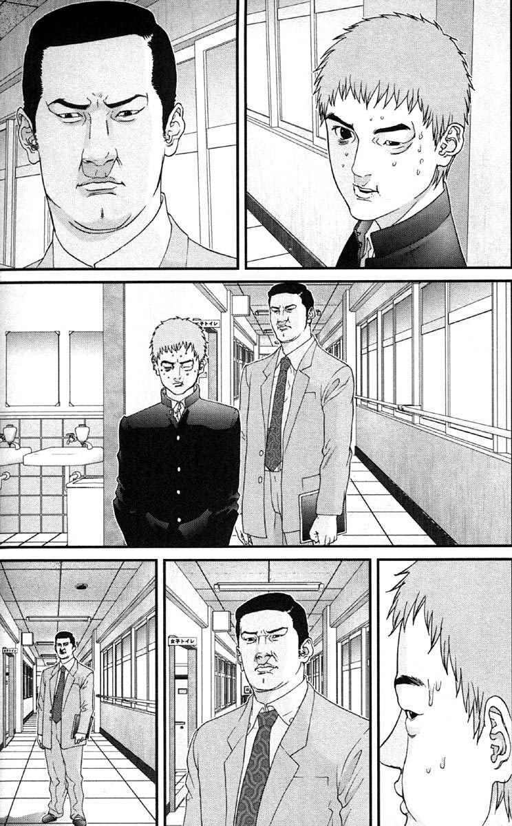 gantz chapter 114: interrogation - Trang 2