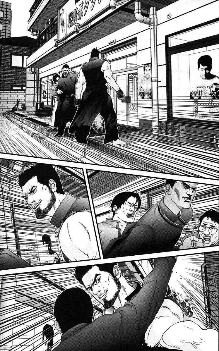 gantz chapter 116: thế giới trò chơi - Trang 2