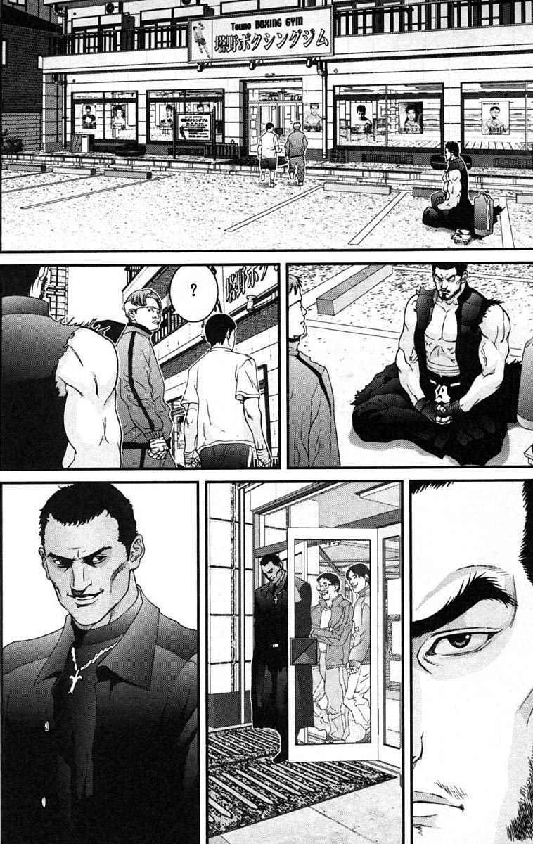 gantz chapter 116: thế giới trò chơi - Trang 2