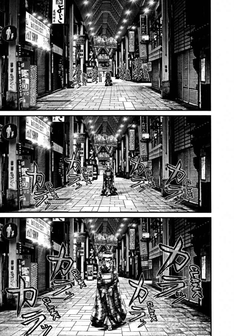 gantz chapter 239: nurarihyon - Next chapter 240: dootonbori