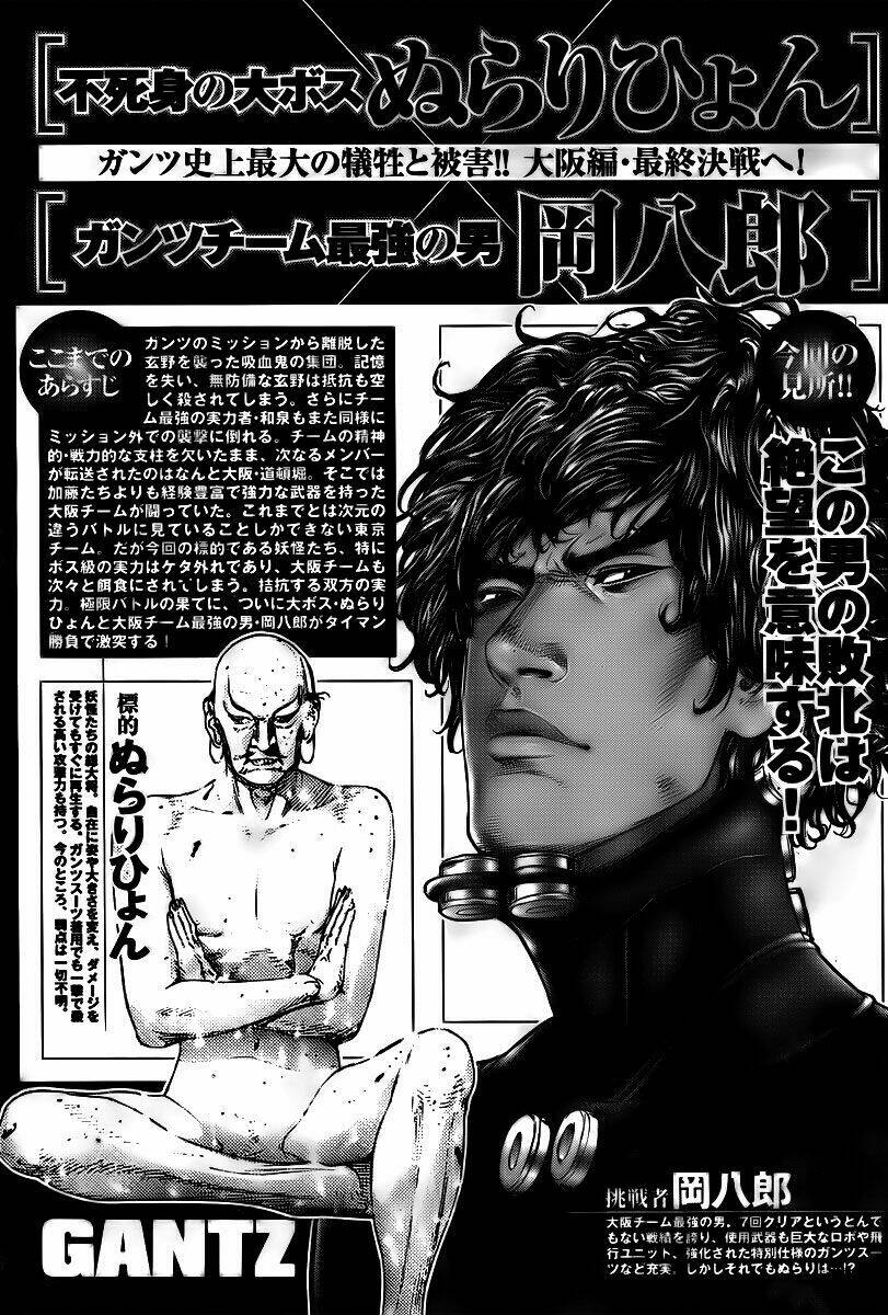 gantz chapter 272: hợp tác kết thúc - Trang 2