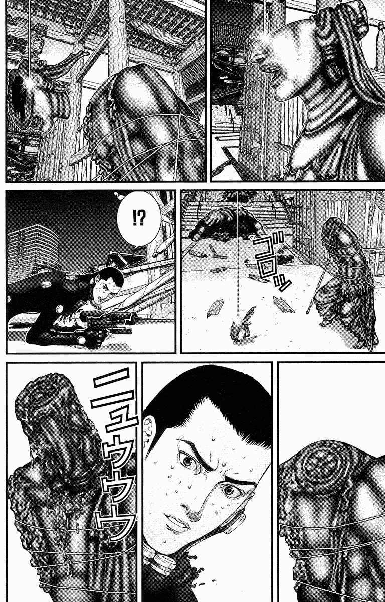 gantz chapter 87: lộ mặt - Trang 2