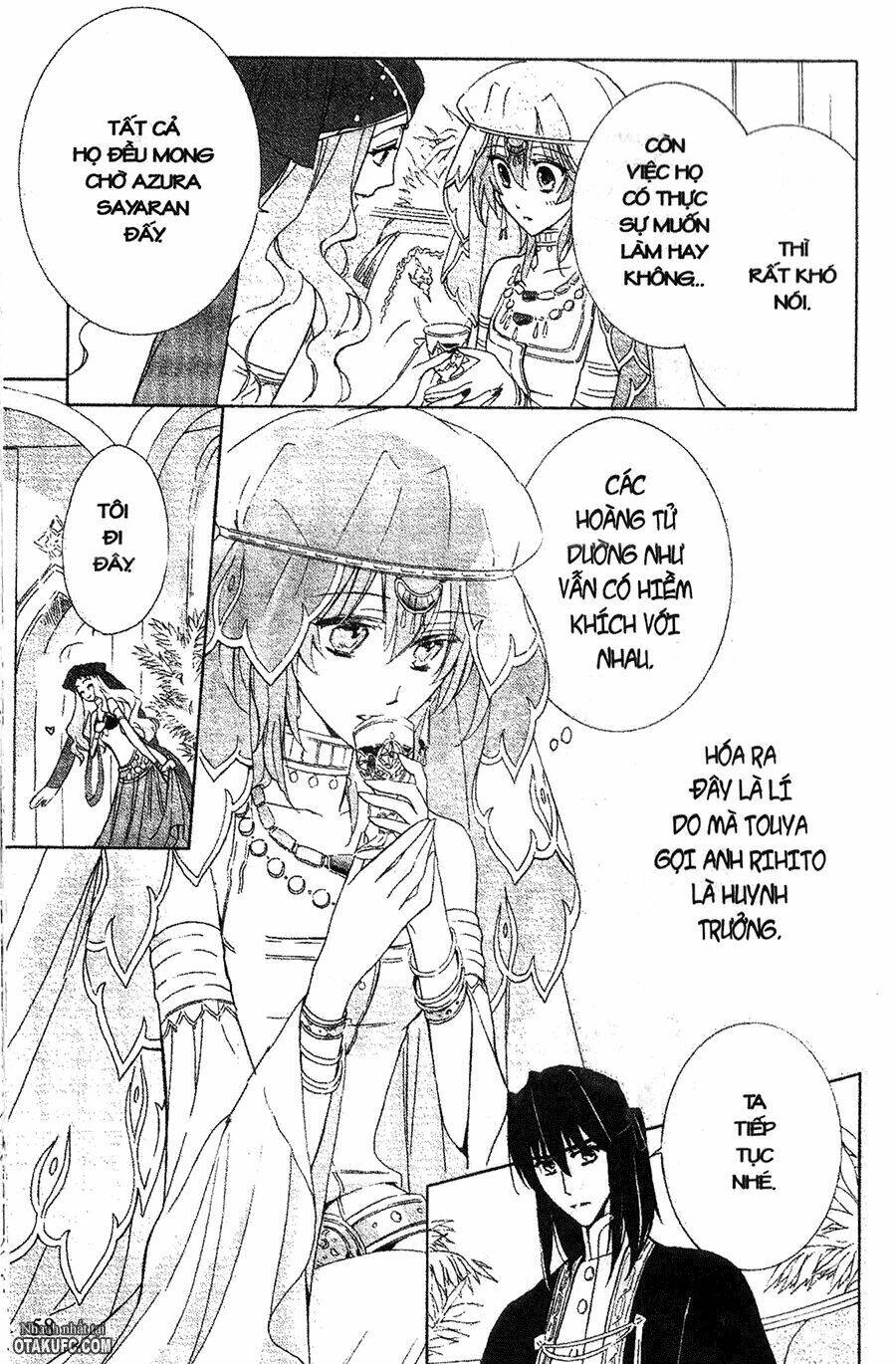 Garnet Cradle - Gekkou No Aria Chapter 7 - Trang 2