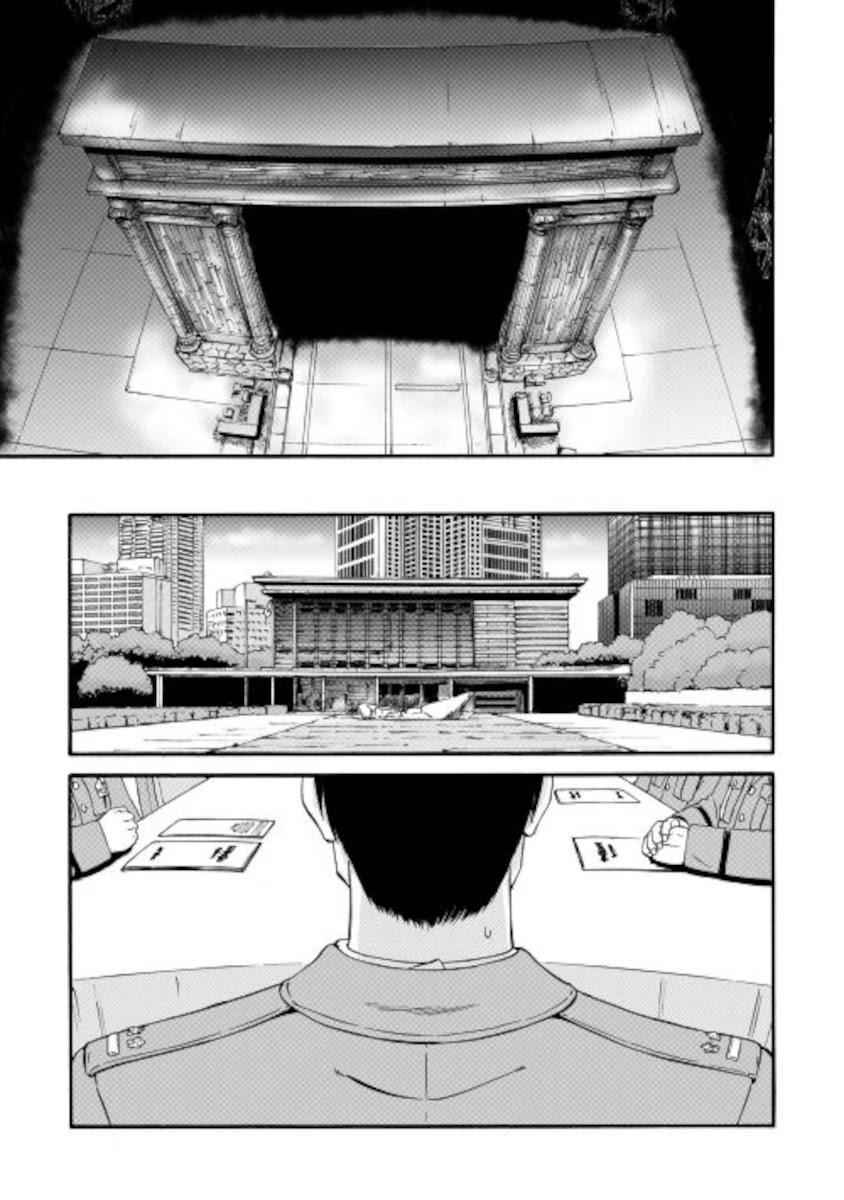 gate - jietai kare no chi nite, kaku tatakeri chapter 103 - Next chapter 104