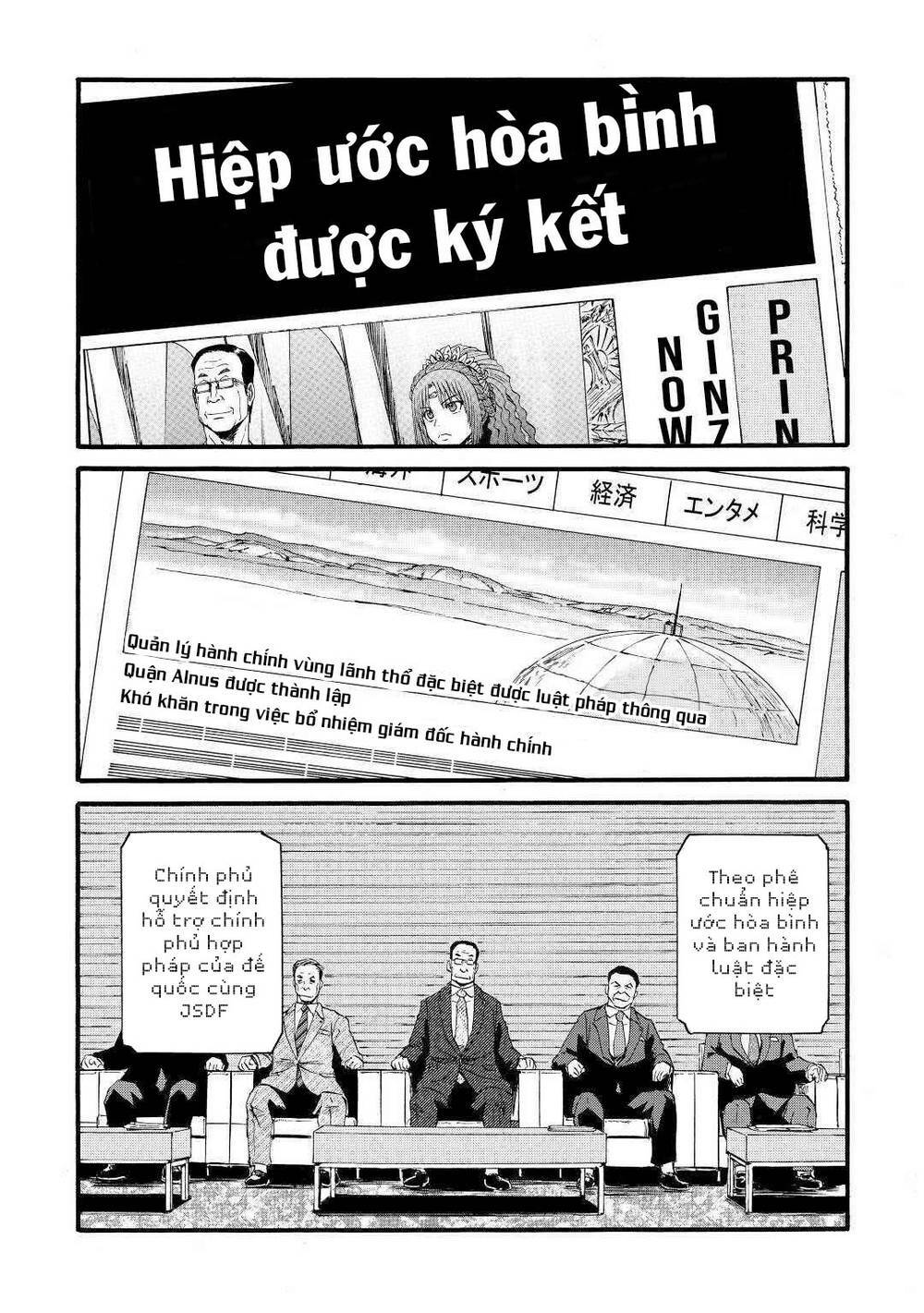 gate - jietai kare no chi nite, kaku tatakeri chapter 112 - Trang 2