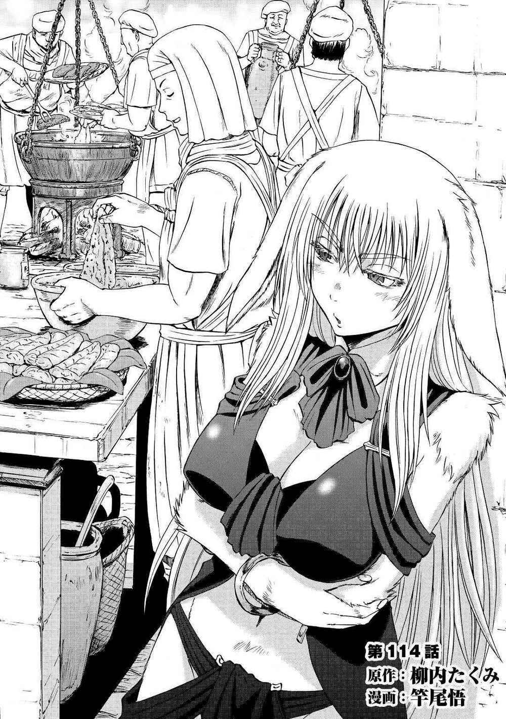 gate - jietai kare no chi nite, kaku tatakeri chapter 114 - Trang 2