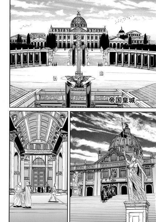 gate - jietai kare no chi nite, kaku tatakeri chapter 2 - Trang 2