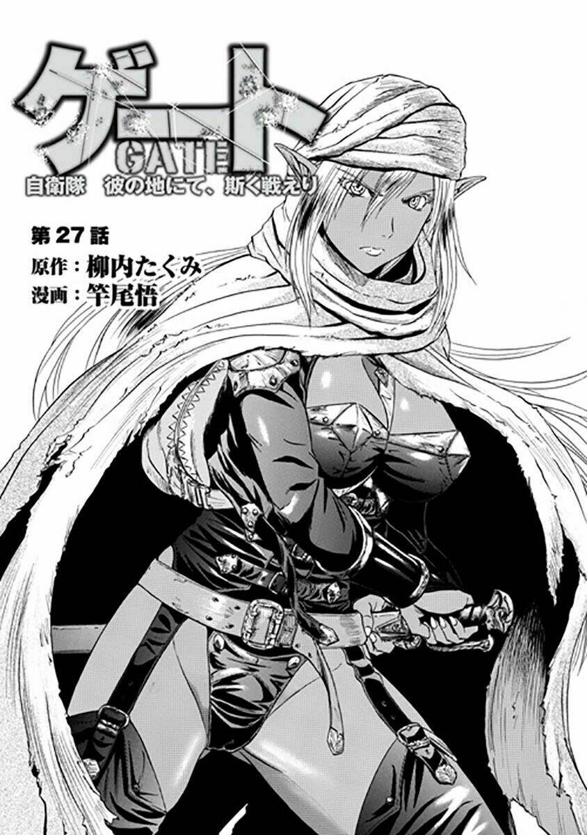 gate - jietai kare no chi nite, kaku tatakeri chapter 27 - Trang 2