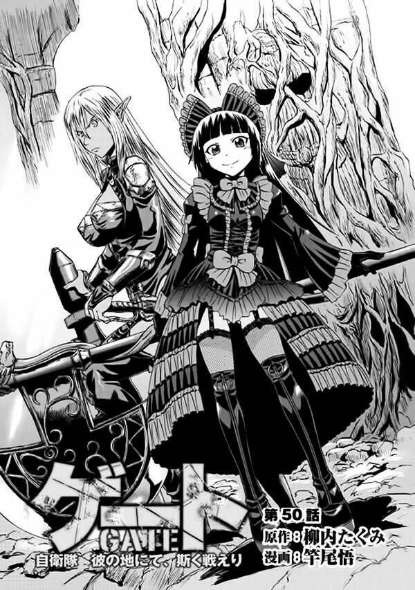 gate - jietai kare no chi nite, kaku tatakeri chapter 50 - Trang 2