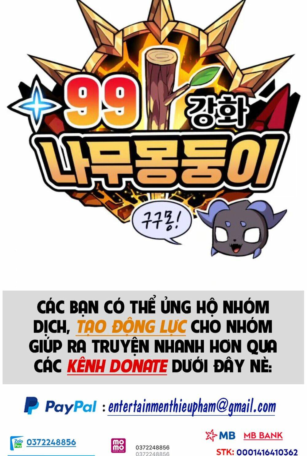 gậy gỗ cấp 99+ chapter 11 - Trang 2