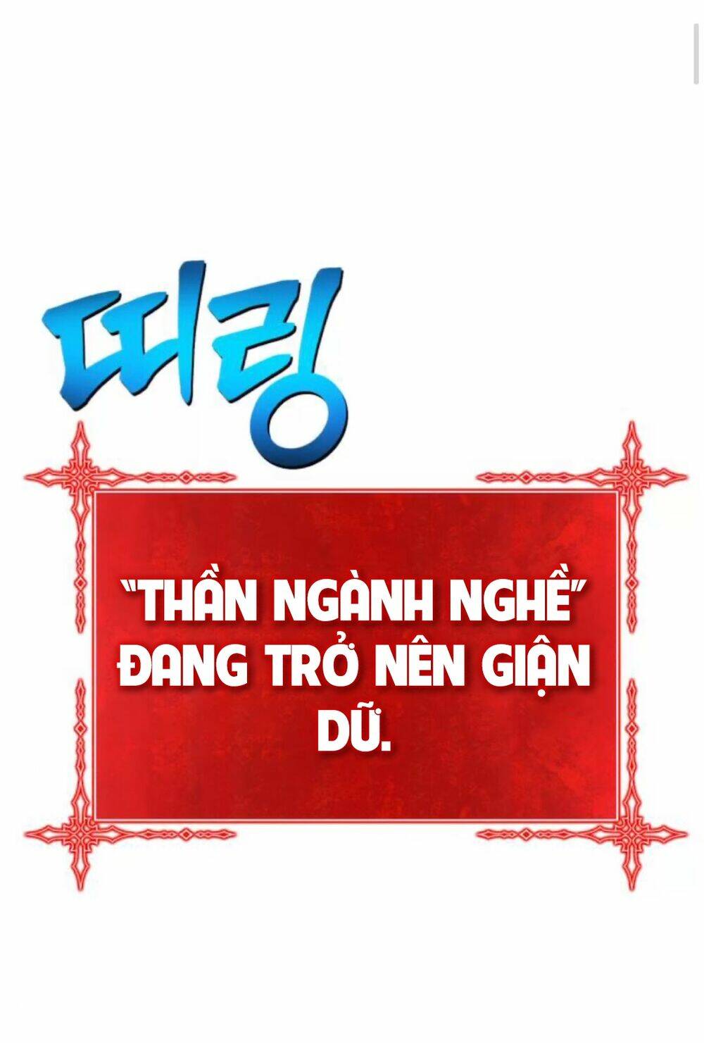 gậy gỗ cấp 99+ chapter 11 - Trang 2