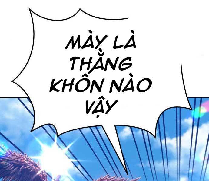 gậy gỗ cấp 99+ chương 17.5 - Next chapter 18