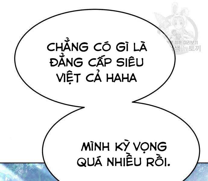 gậy gỗ cấp 99+ chapter 22 - Trang 2