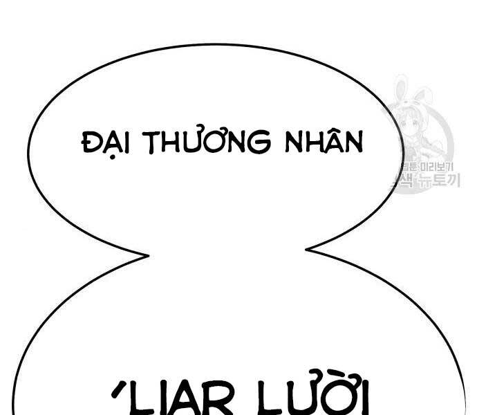 gậy gỗ cấp 99+ chapter 24 - Trang 2