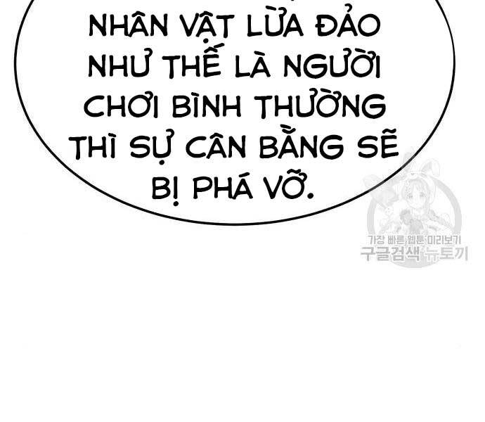 gậy gỗ cấp 99+ chapter 24 - Trang 2