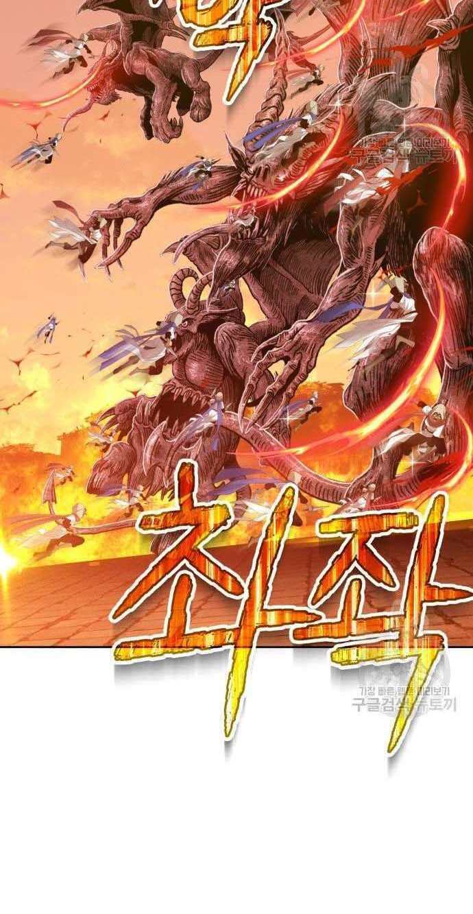 gậy gỗ cấp 99+ chapter 32 - Trang 2