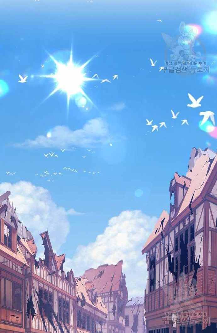 gậy gỗ cấp 99+ chapter 36 - Trang 2