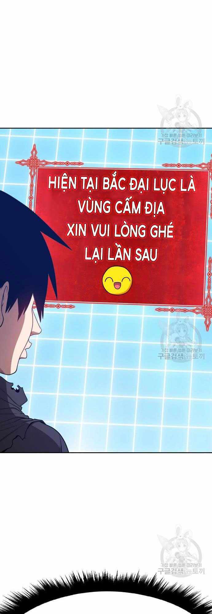 gậy gỗ cấp 99+ chapter 40 - Trang 2