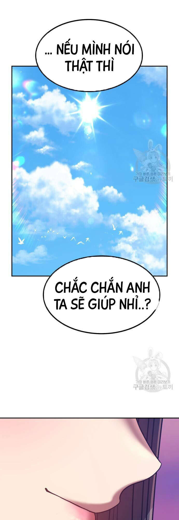 gậy gỗ cấp 99+ chapter 46.5 - Trang 2