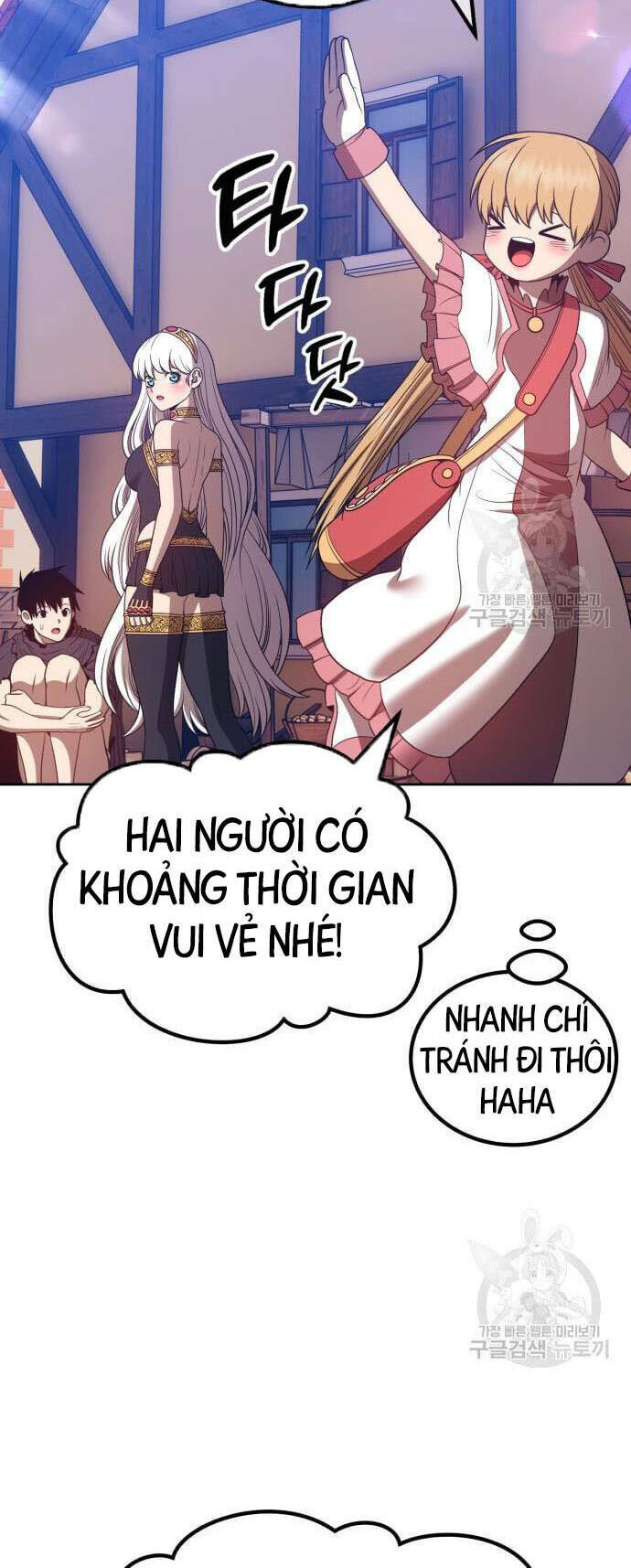 gậy gỗ cấp 99+ chapter 46.5 - Trang 2