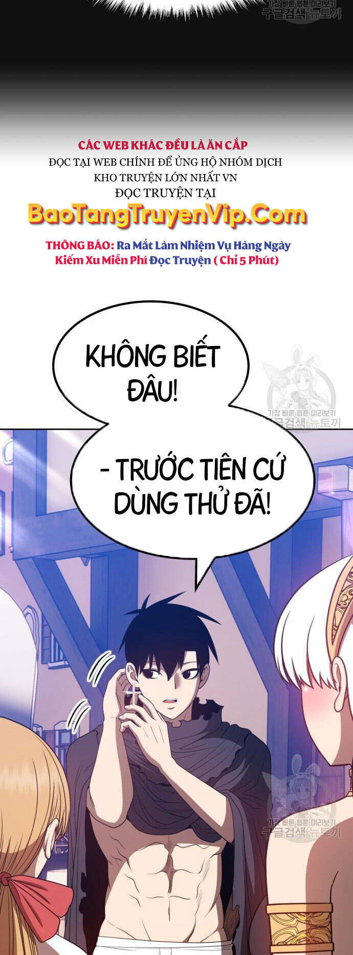 gậy gỗ cấp 99+ chapter 46.5 - Trang 2