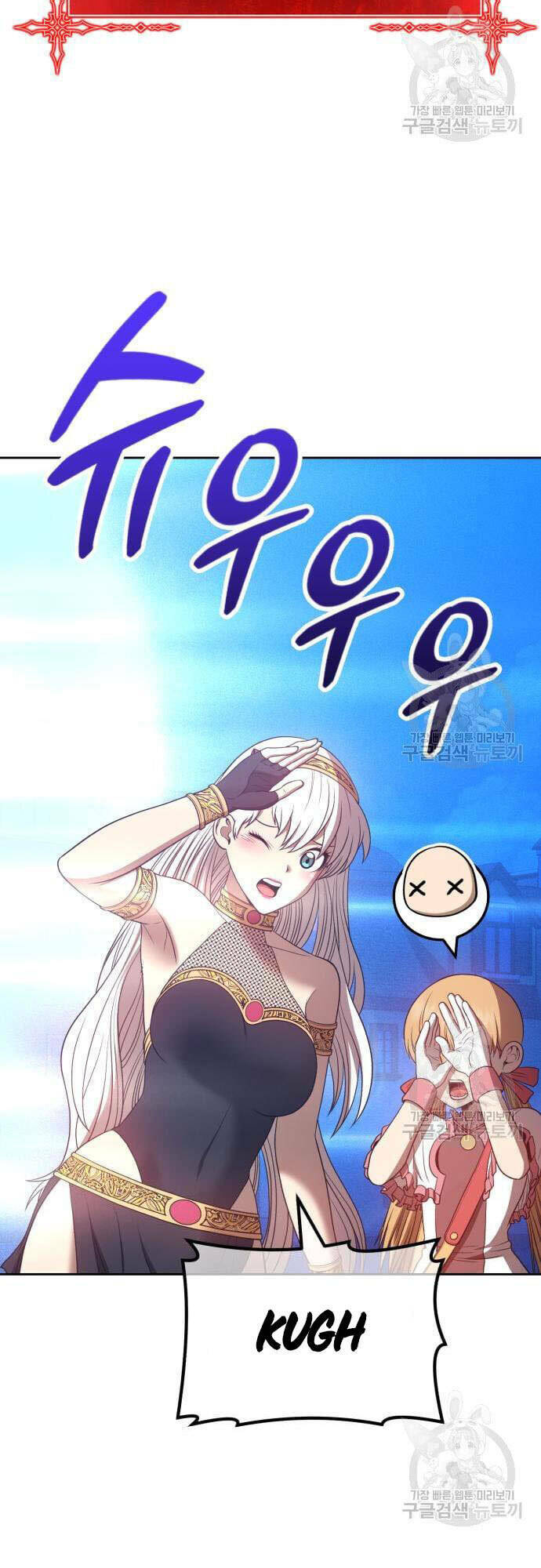 gậy gỗ cấp 99+ chapter 46.5 - Trang 2