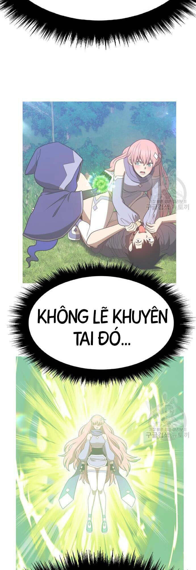 gậy gỗ cấp 99+ chapter 46.5 - Trang 2