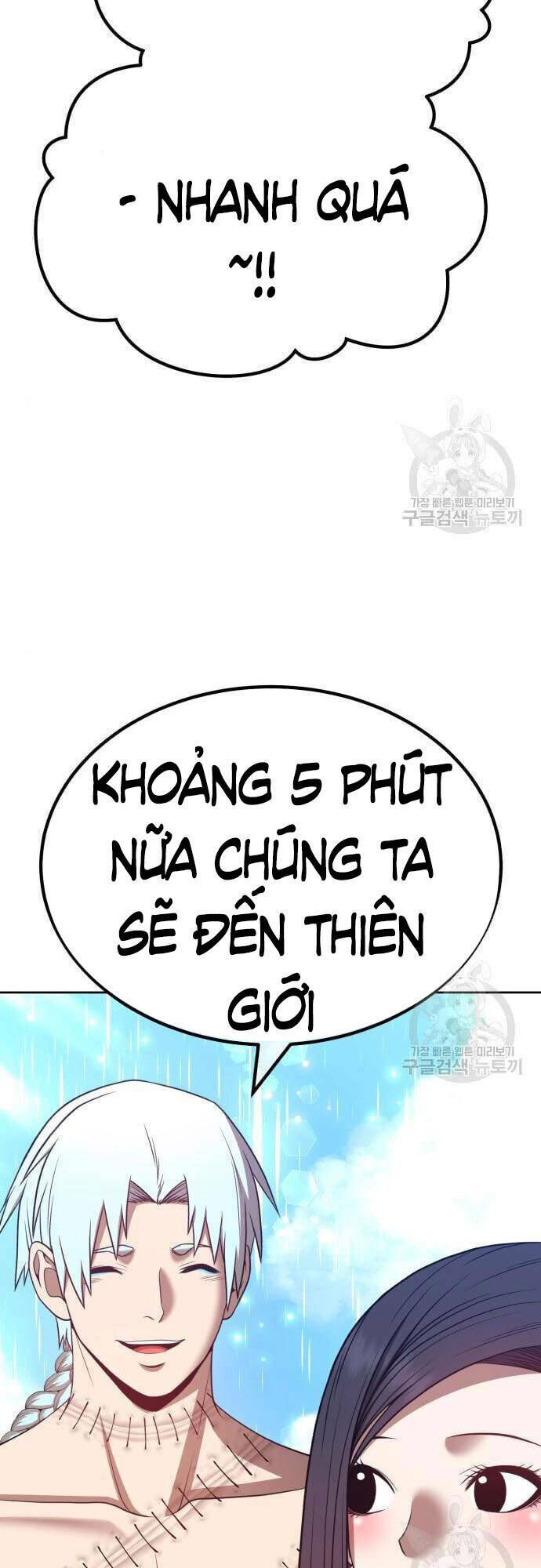 gậy gỗ cấp 99+ chapter 48 - Trang 2