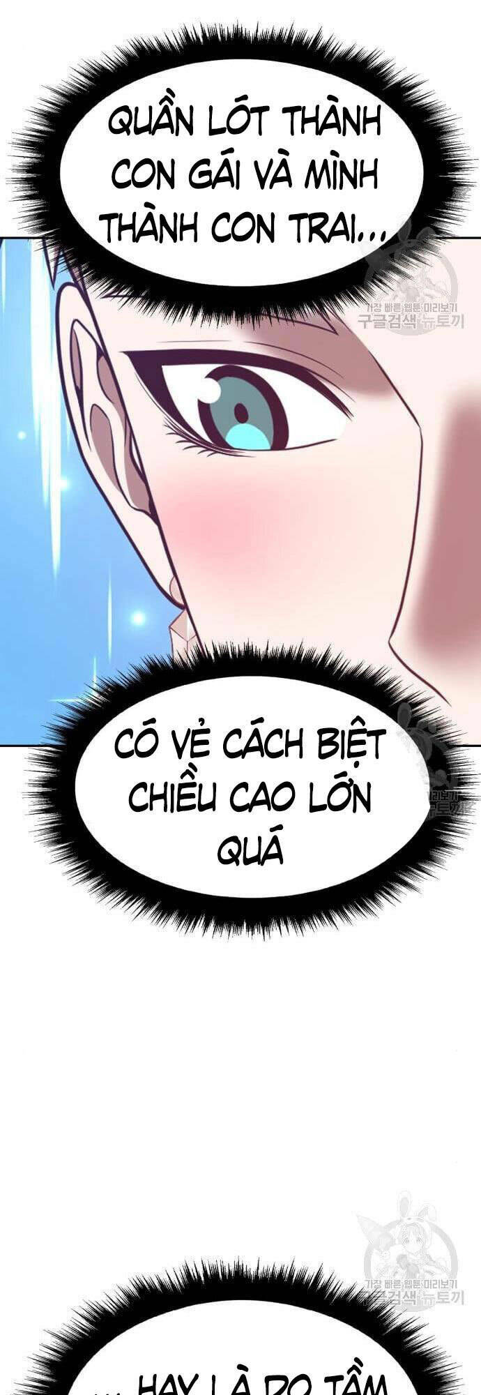 gậy gỗ cấp 99+ chapter 48 - Trang 2