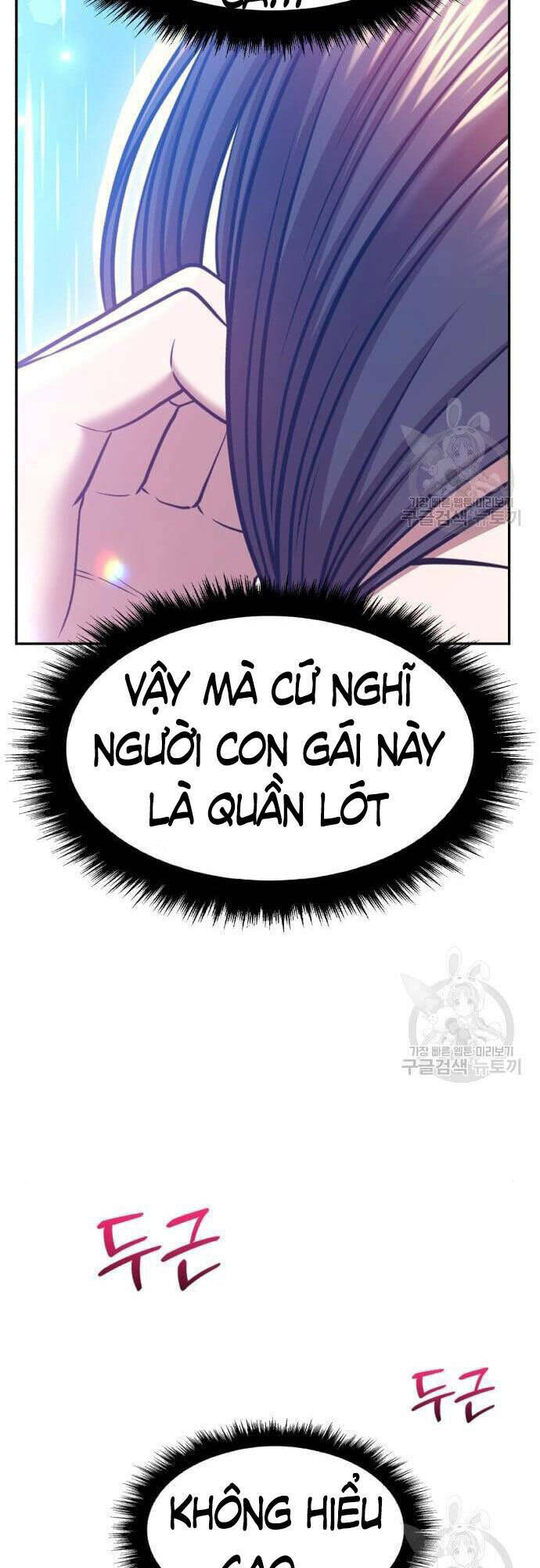 gậy gỗ cấp 99+ chapter 48 - Trang 2