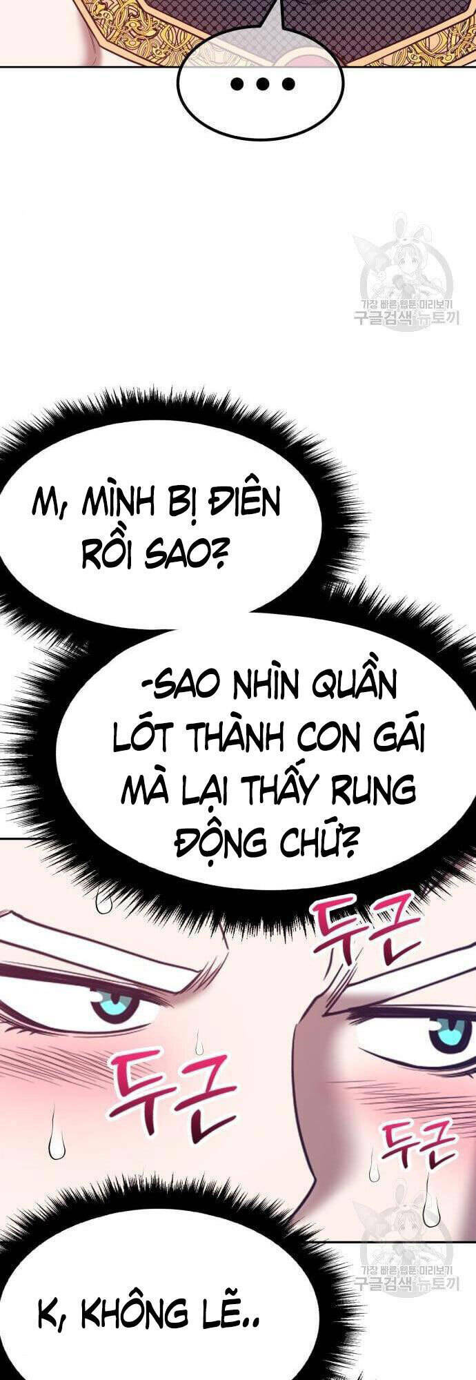 gậy gỗ cấp 99+ chapter 48 - Trang 2