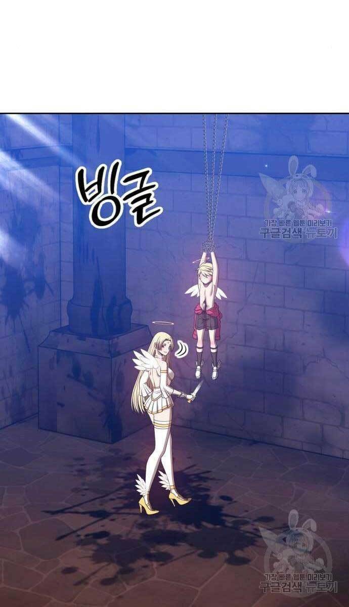 gậy gỗ cấp 99+ chapter 49 - Trang 2