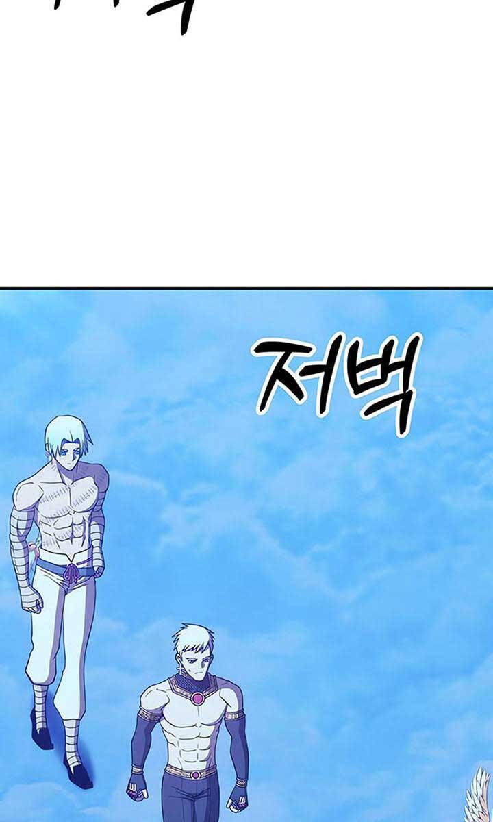 gậy gỗ cấp 99+ chapter 51: moi - Trang 2