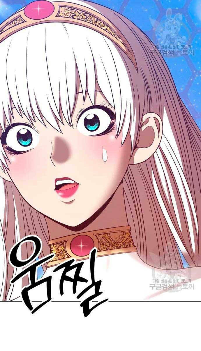 gậy gỗ cấp 99+ chapter 57.6 - Trang 2