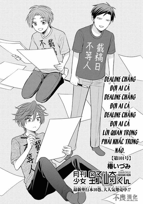 Gekkan Shojo Nozaki-Kun Chapter 101 - Trang 2