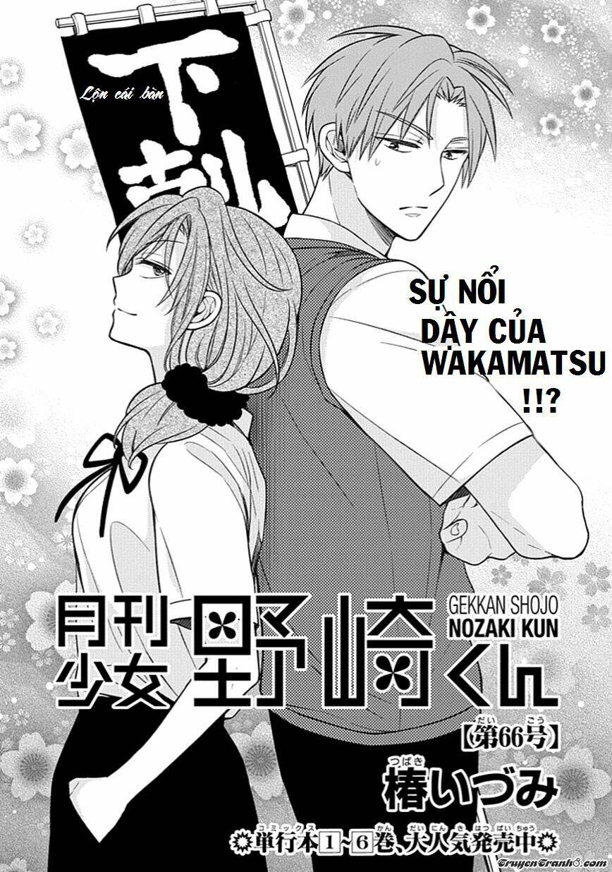 Gekkan Shojo Nozaki-Kun Chapter 66 - Trang 2