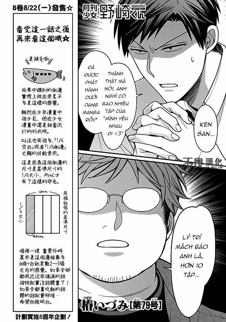 Gekkan Shojo Nozaki-Kun Chapter 79 - Trang 2